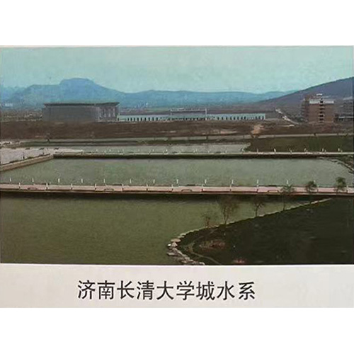 濟南長清大學(xué)城水系